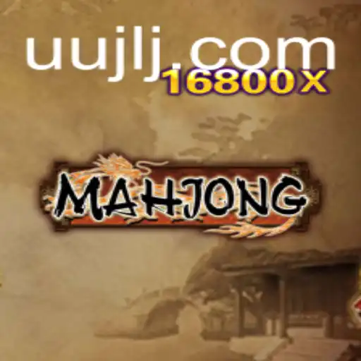 Exploring the Rich World of Mahjong: Understanding the Game and Its Modern Appeal